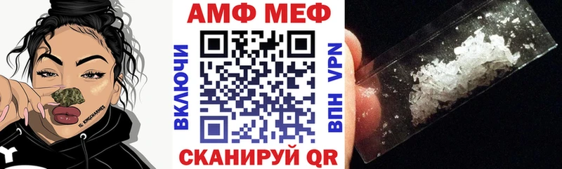 Купить  Старый Крым  Амфетамин VHQ 