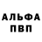 ГЕРОИН гречка Andrew Mcgilberry