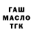 Метадон белоснежный Nurbek F