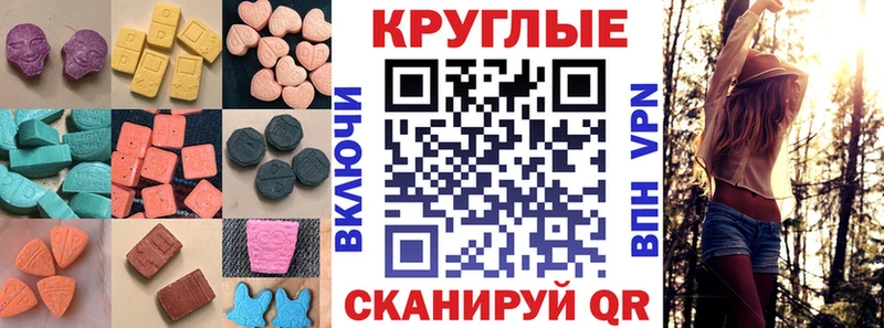 Купить закладки  Старый Крым  Экстази Philipp Plein 