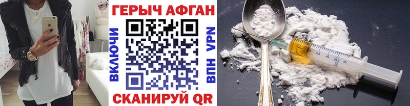 Купить  Старый Крым  Героин белый 