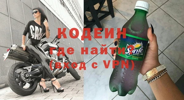 таблы Горнозаводск