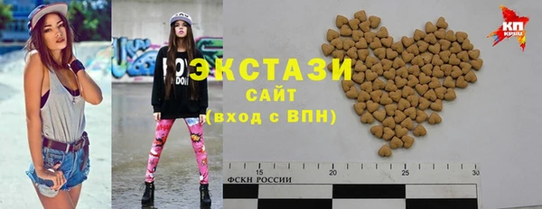 стаф Горняк