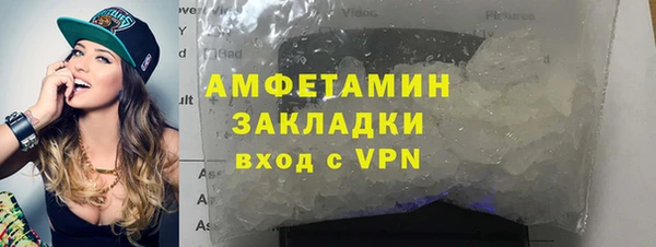 таблы Горнозаводск