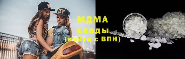 экстази Вяземский
