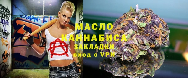 таблы Горнозаводск