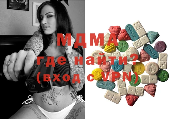 соль курить ск Вязьма