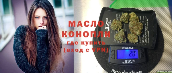 мефедрон VHQ Гусиноозёрск
