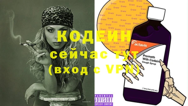 ALPHA PVP Гусев