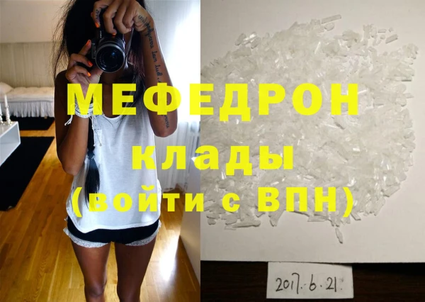 таблы Горнозаводск