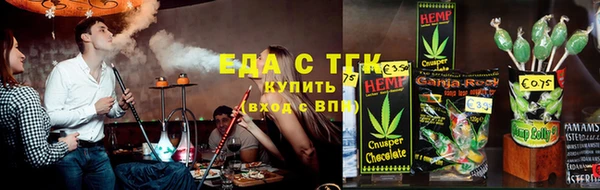 таблы Горнозаводск