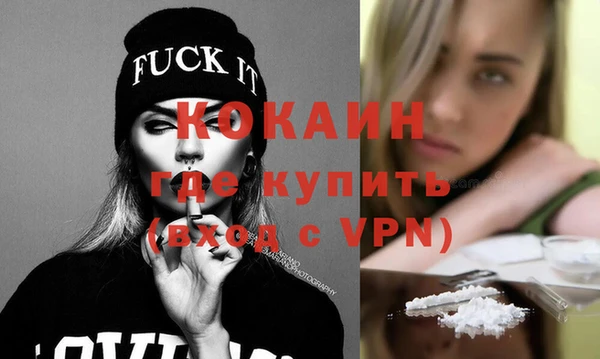 СК Горно-Алтайск