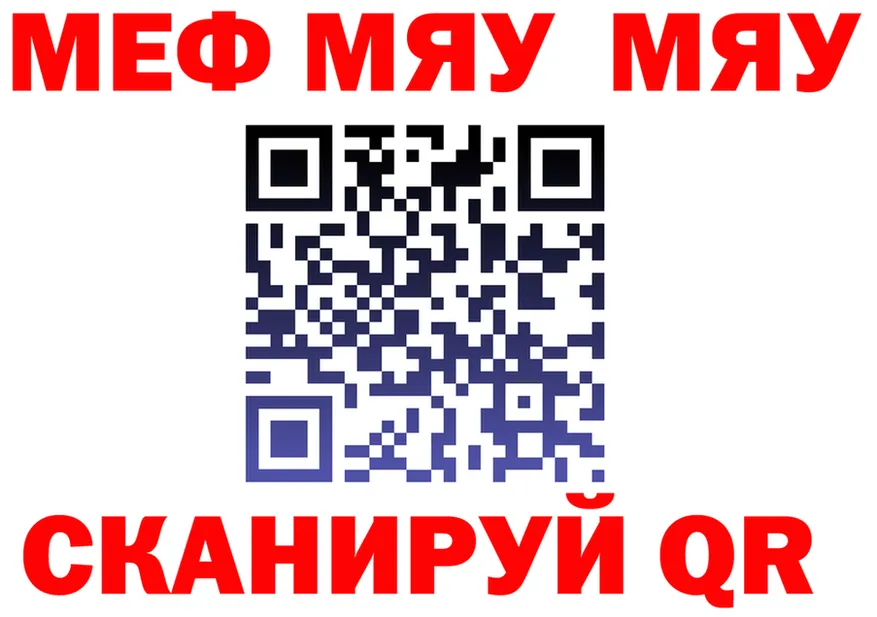 МЯУ-МЯУ 4 MMC зеркало это omg Старый Крым