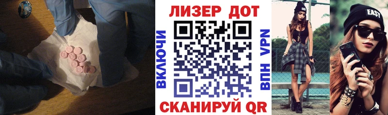 Купить где  Старый Крым  ЛСД экстази кислота 