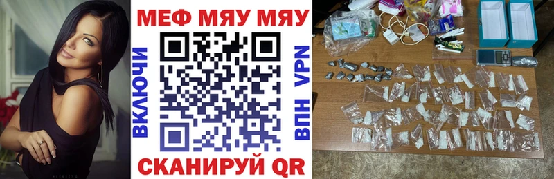Меф мука  Купить  Старый Крым 