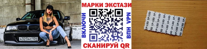 Купить где  Старый Крым  Марки N-bome 1,8мг 