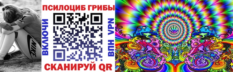 Галлюциногенные грибы мицелий  Купить где  Старый Крым 
